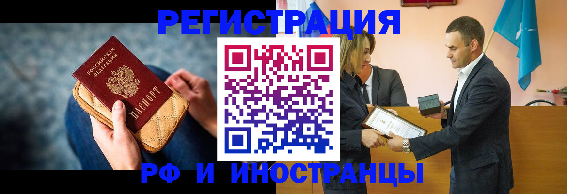 прописка для военкомата в Нягани
