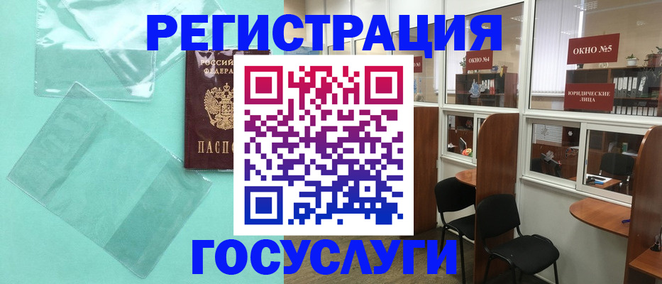 регистрация для дет. сада в Нягани